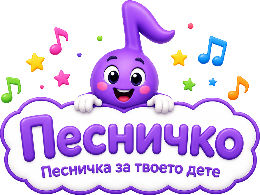Моят магазин